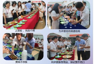 中秋美食庆团圆，旭彩网中秋美食幸福开动啦