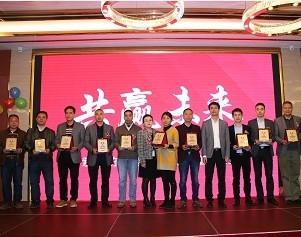 旭彩网2017年供应商大会圆满召开