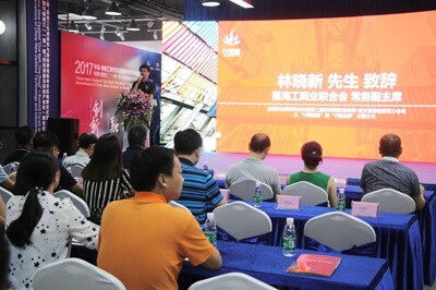 旭彩网应邀参加第三届深圳国际创客周主题活动