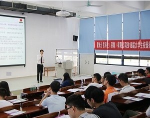 旭彩网第二场校招宣讲会于广东工业大学展开