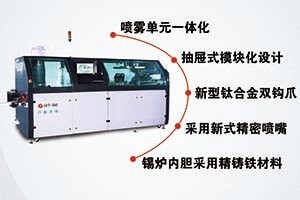 旭彩网工程师分享波峰焊机的调试技巧