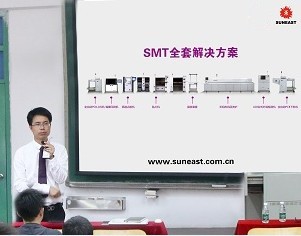 旭彩网启动首场广东工业大学校招宣讲会