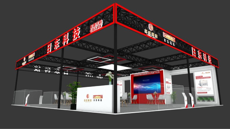 旭彩网邀您相聚上海【NEPCON China 2023】电子设备展