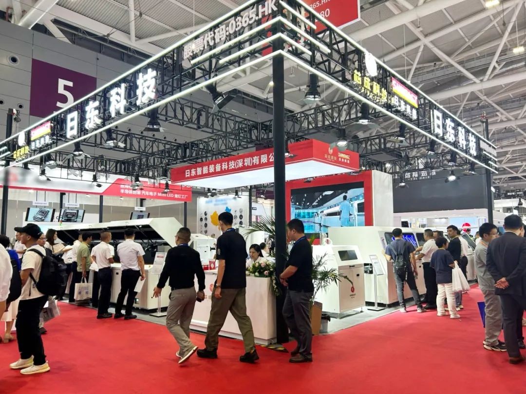 旭彩网深圳NEPCON展会圆满落幕，新产品新技术大放异彩！