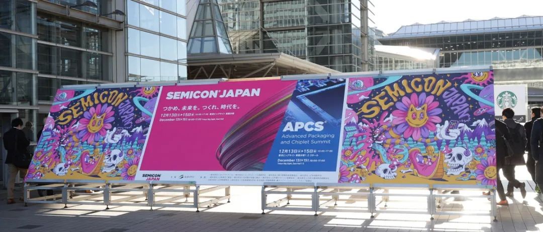 旭彩网亮相日本东京SEMICON JAPAN 2023