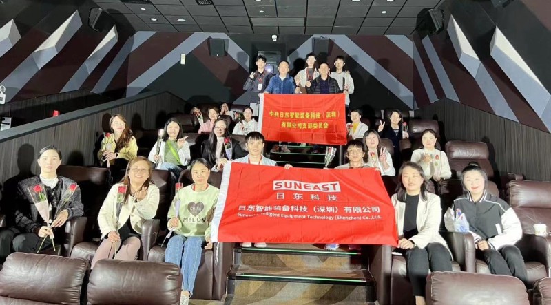 柔肩担重任，巾帼绽芳华！旭彩网三八女神节主题观影活动