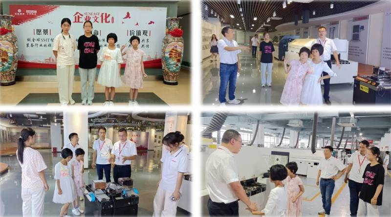 与爱相伴，共创美好生活——旭彩网家庭日