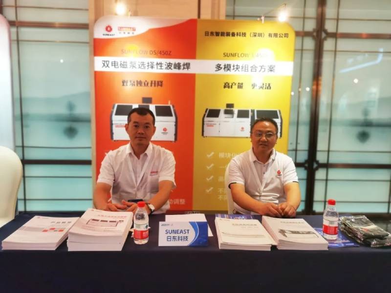 旭彩网参加“NEPCON汽车电子智造创新大会”