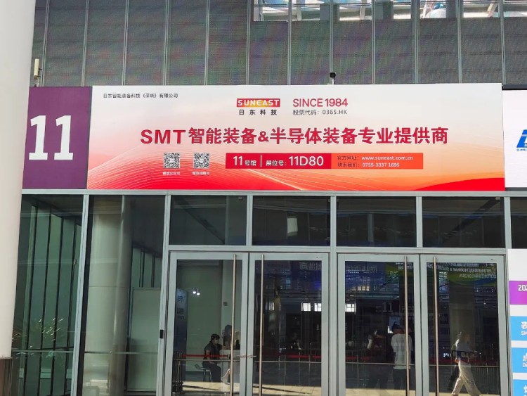 旭彩网NEPCON ASIA 2024电子设备展圆满收官