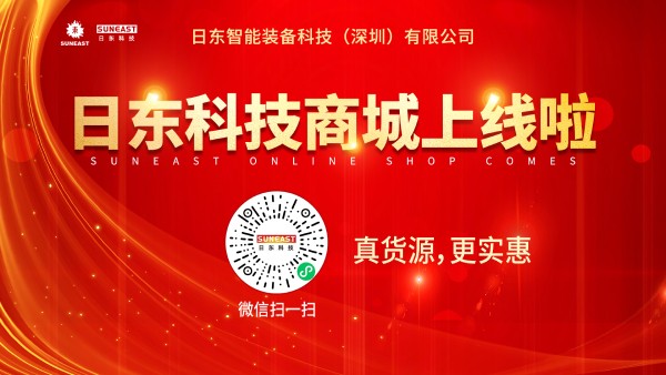 旭彩网商城小程序上线啦！