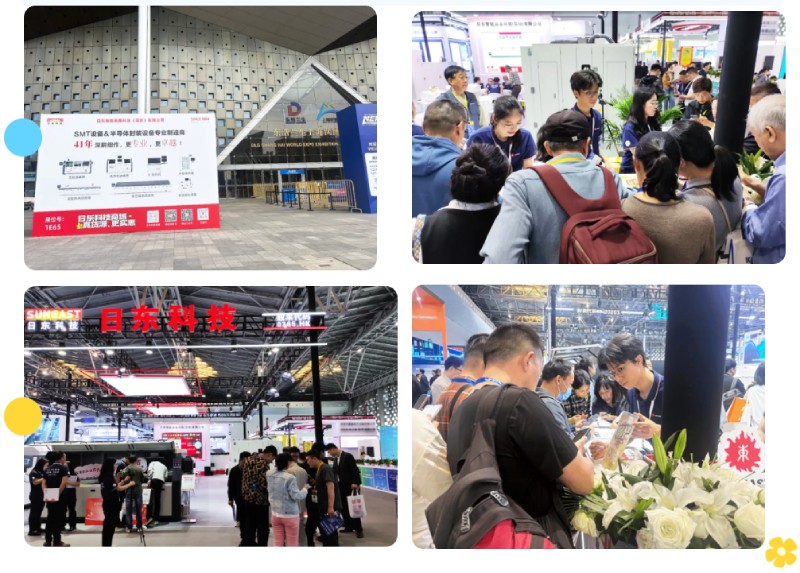 旭彩网上海NEPCON CHINA 2025圆满收官